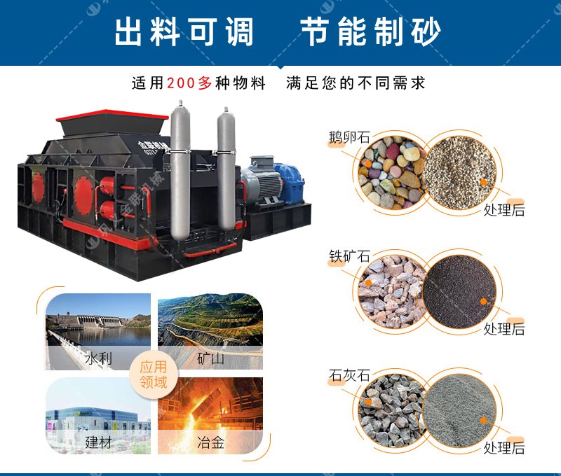 河卵石破碎机_河卵石破碎机价格,河卵石破碎机视频,河卵石粉碎机图片/型号参数